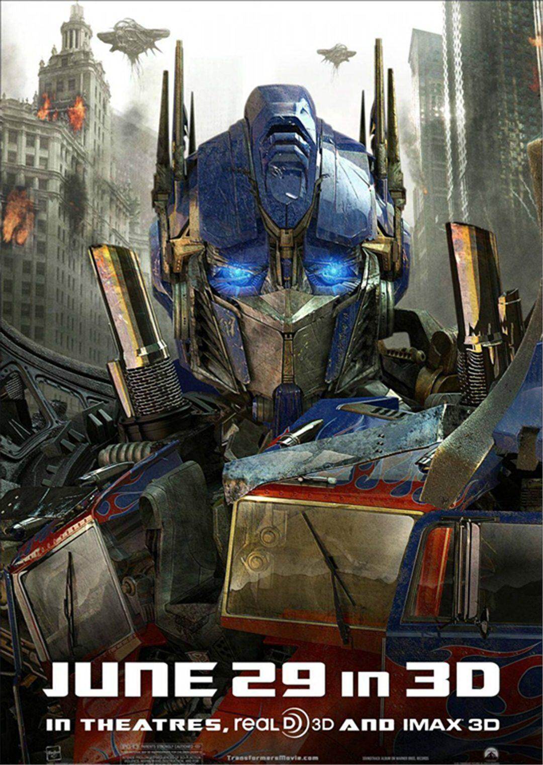 变形金刚3