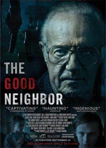好邻居