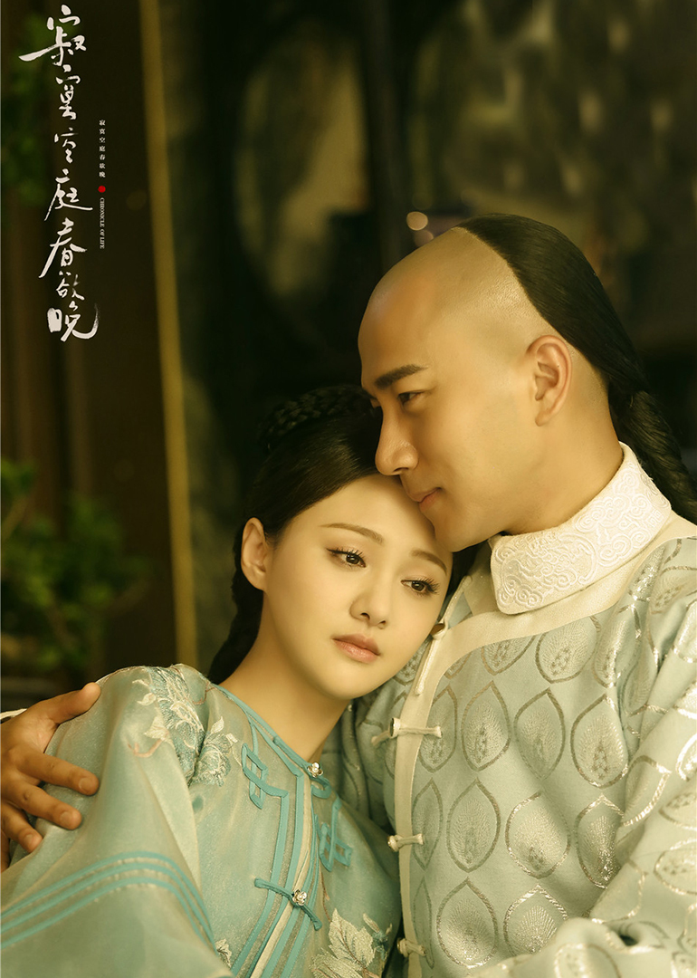 寂寞空庭春欲晚D