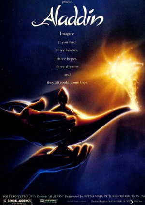 阿拉丁