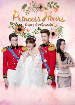 宫[泰国版] 国语