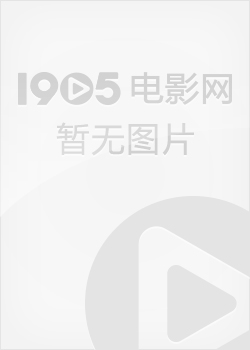 淘女郎之青春对决