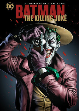 蝙蝠侠:致命玩笑