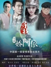 寻找女神@娇阿依