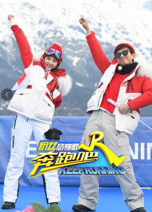 奔跑吧2粉丝优享版