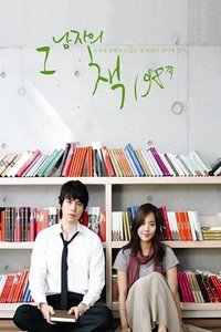 那个男人的书198页